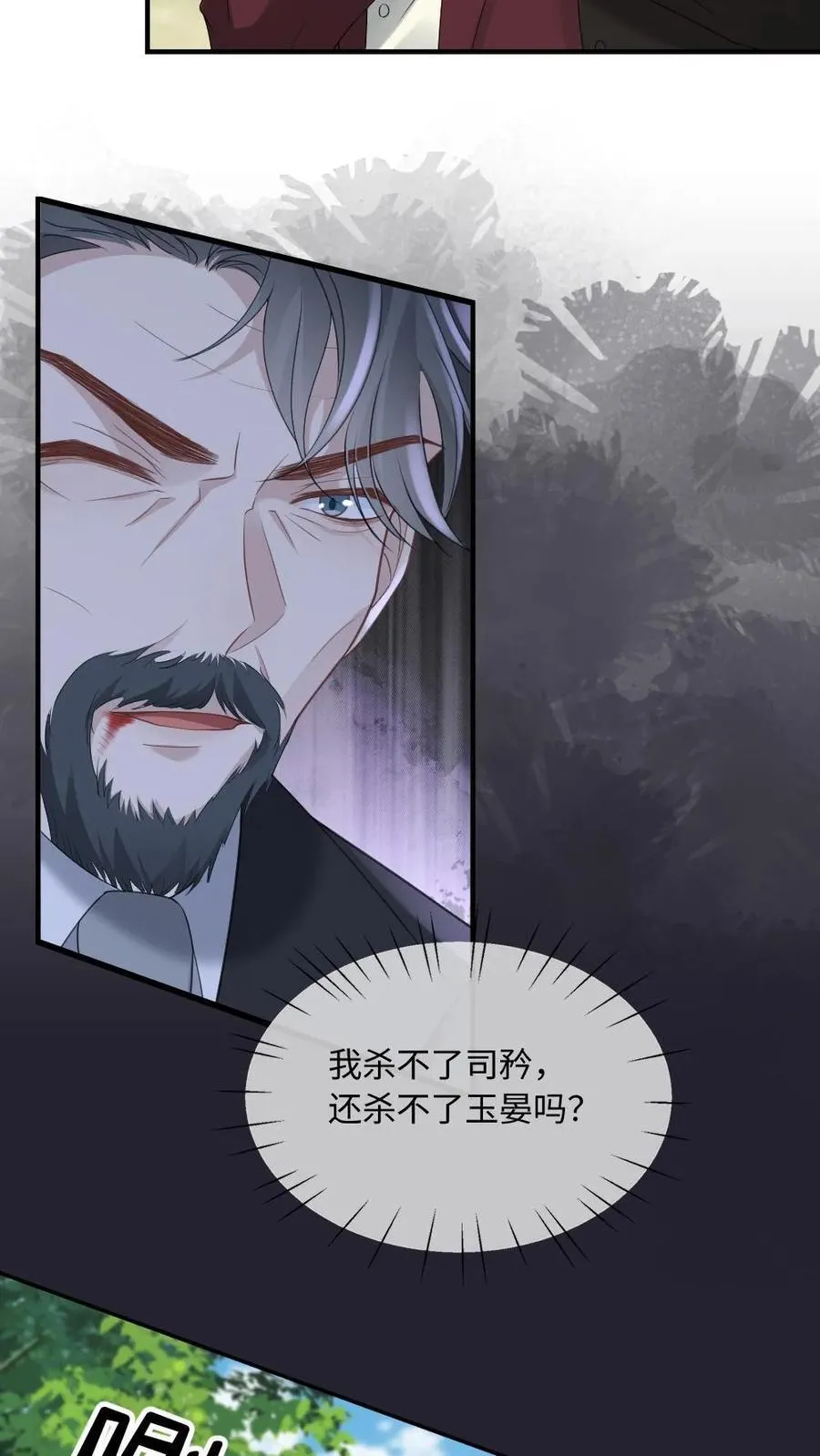 第183话 复仇21