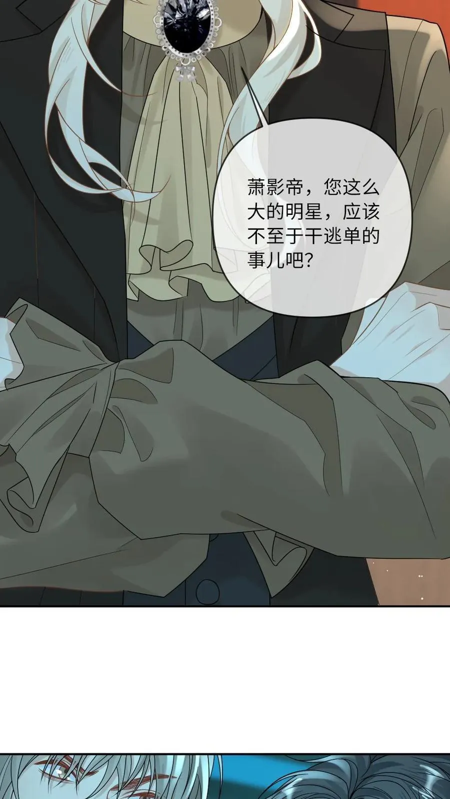 第172话 暴揍渣男17
