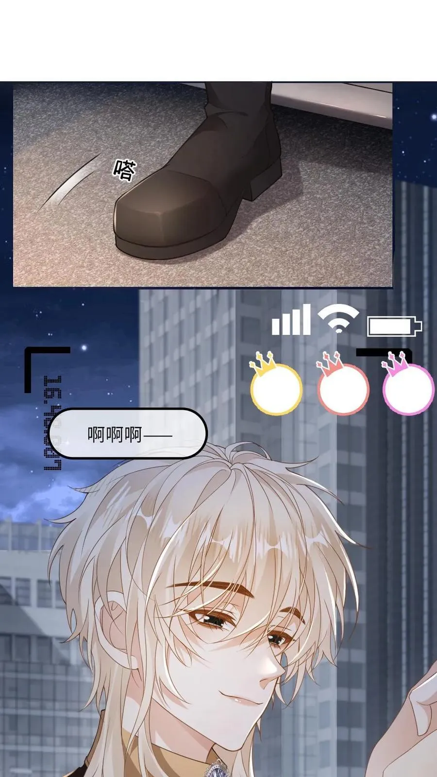 第171话 直播打脸5