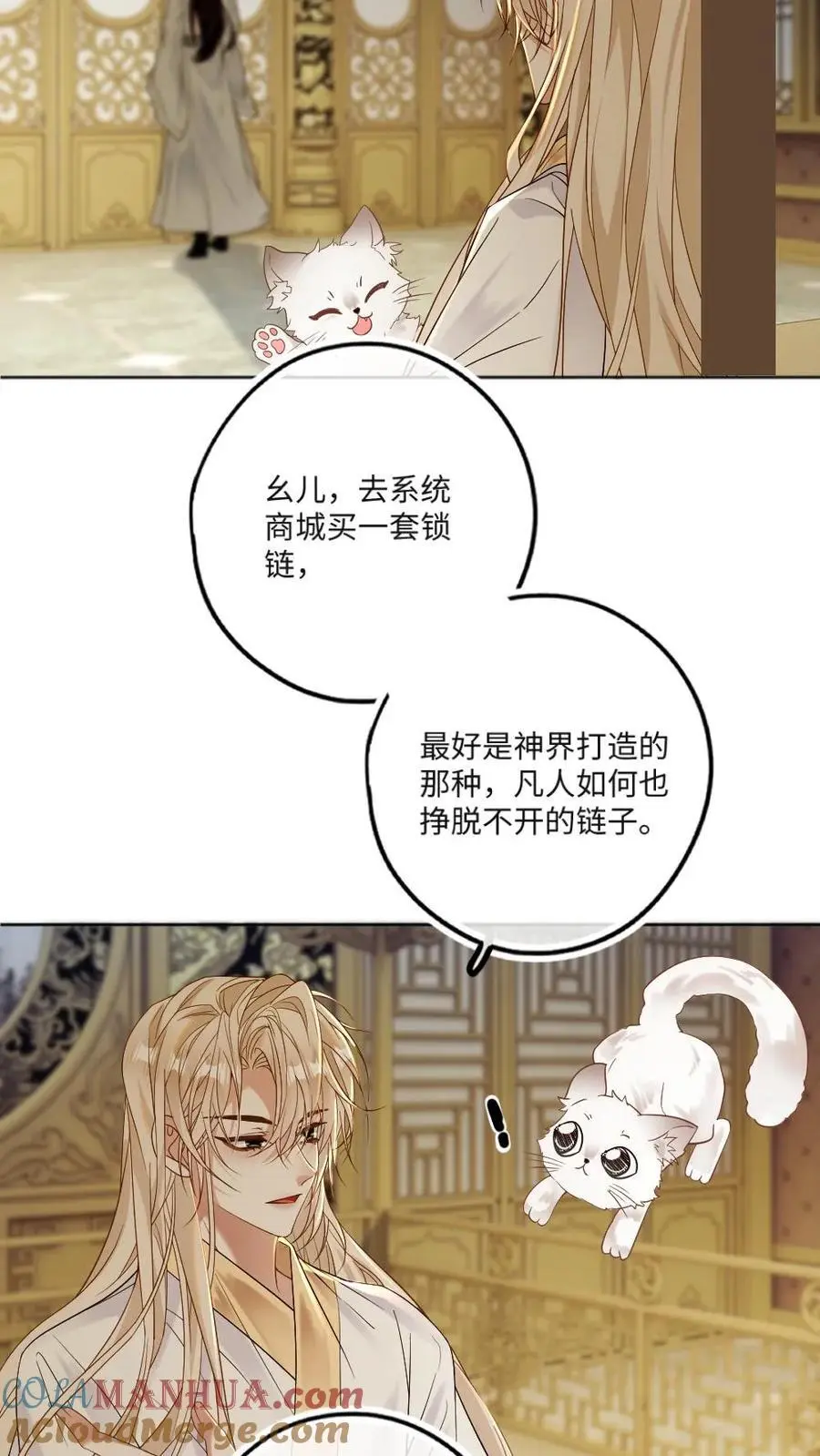 第68话 捆绑play22