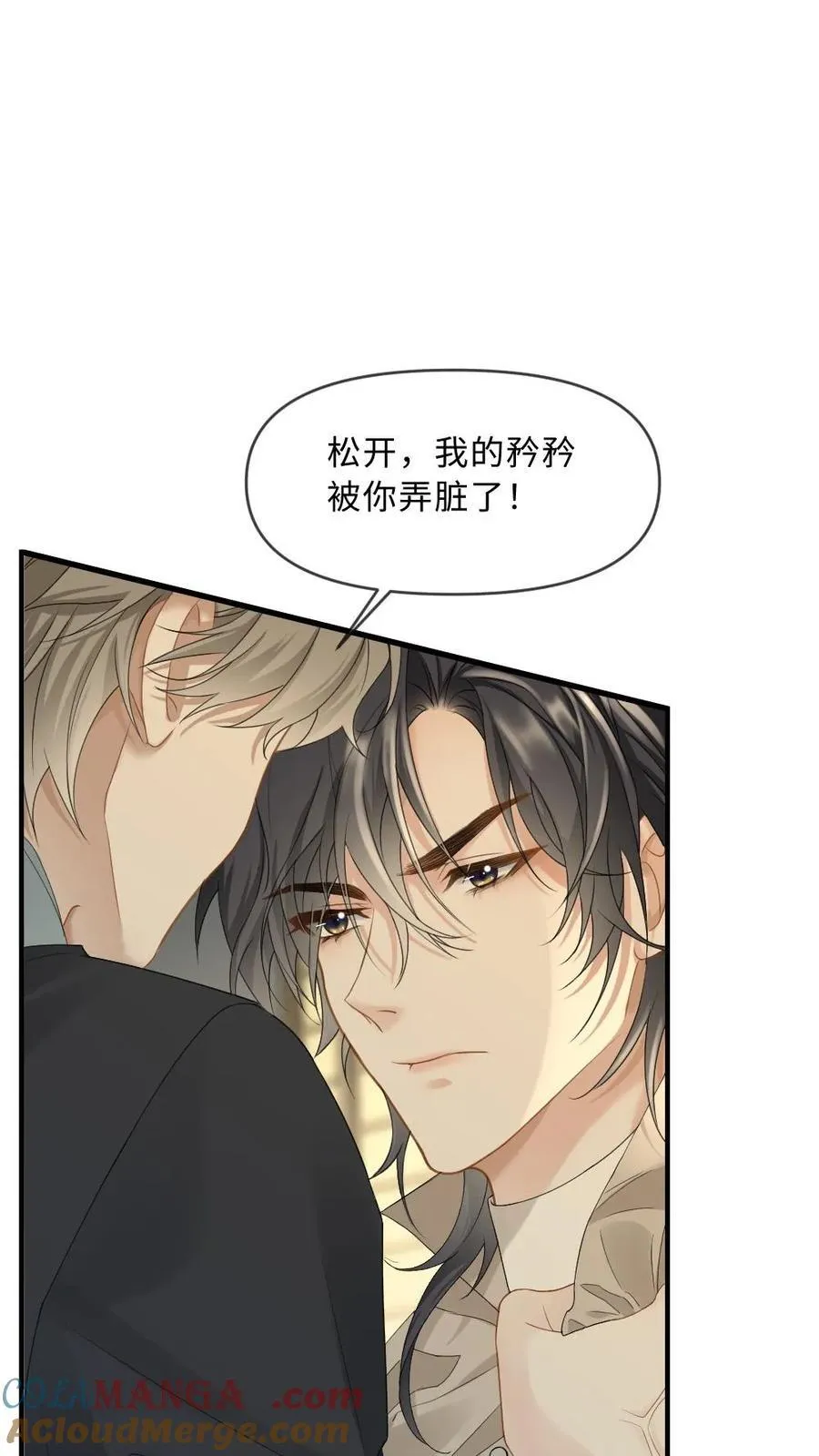 第192话 我喜欢他10