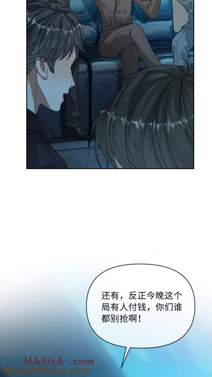 第170话 谁才是猎物20
