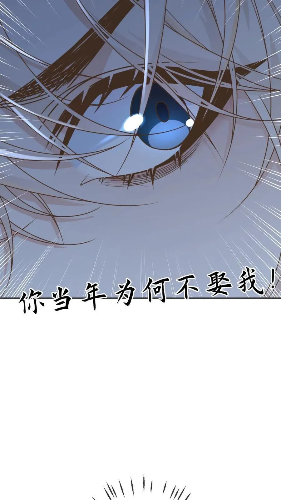 第210话 殉情重启5