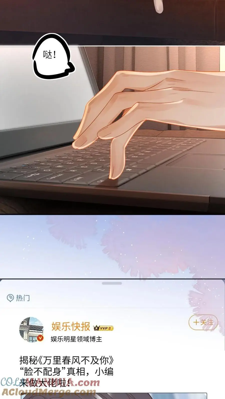第39话 亲一次十块2