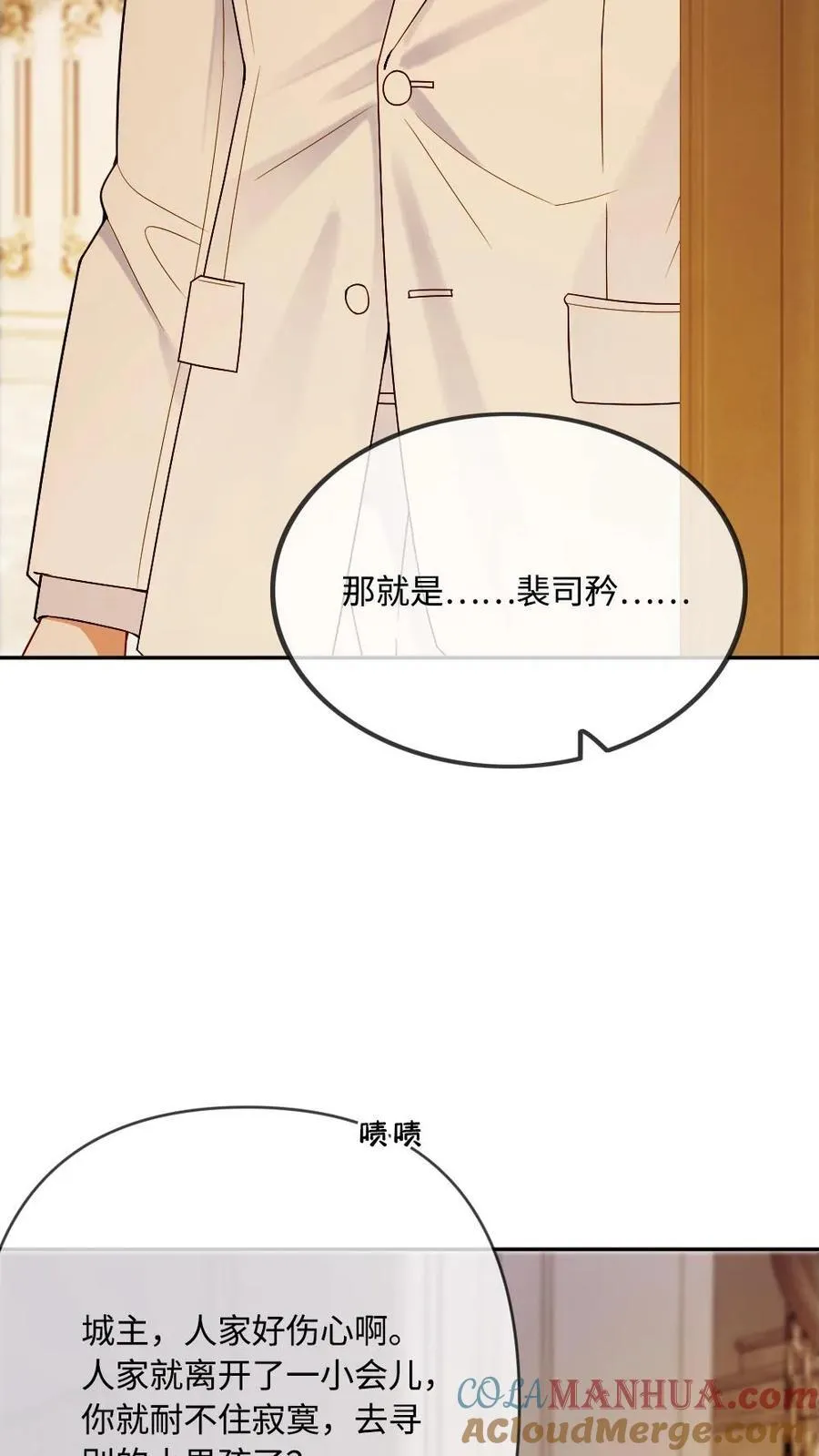 第104话 偷鸡不成蚀把米32