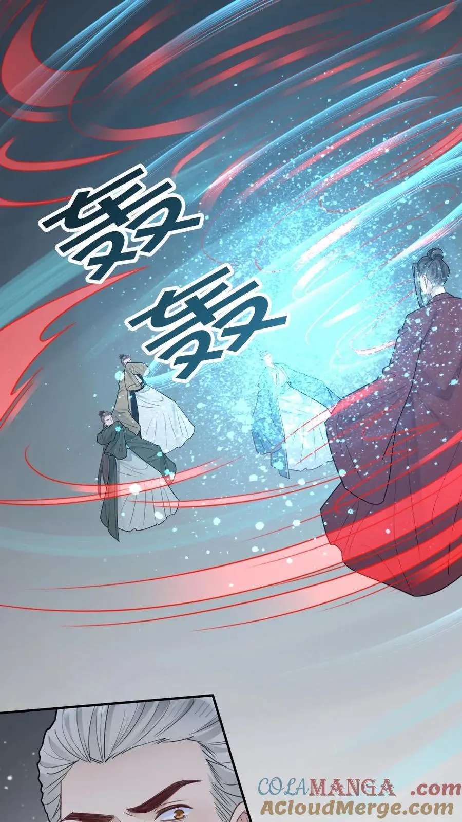 第233话 夜夜折腾我24