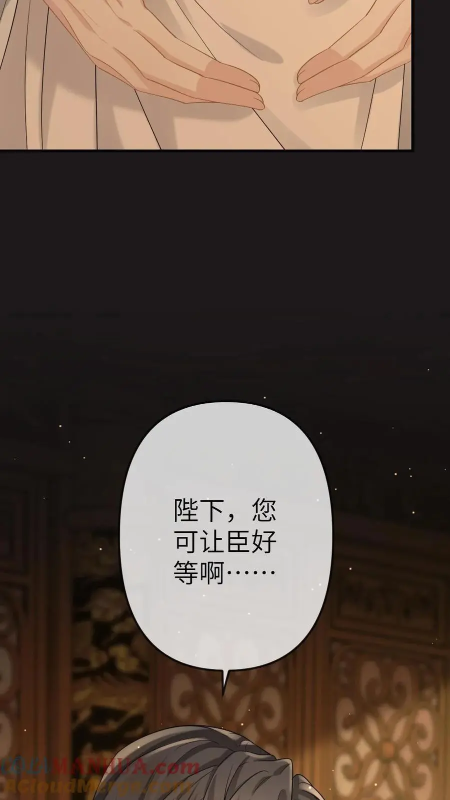 第77话 日夜侍奉32