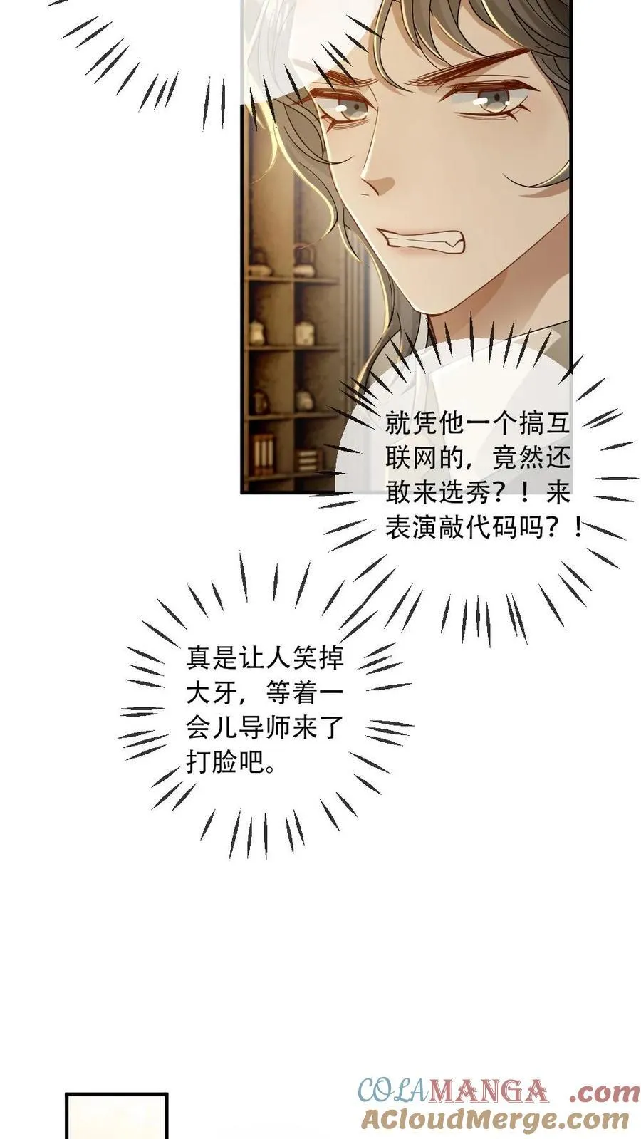 第181话 兄弟4