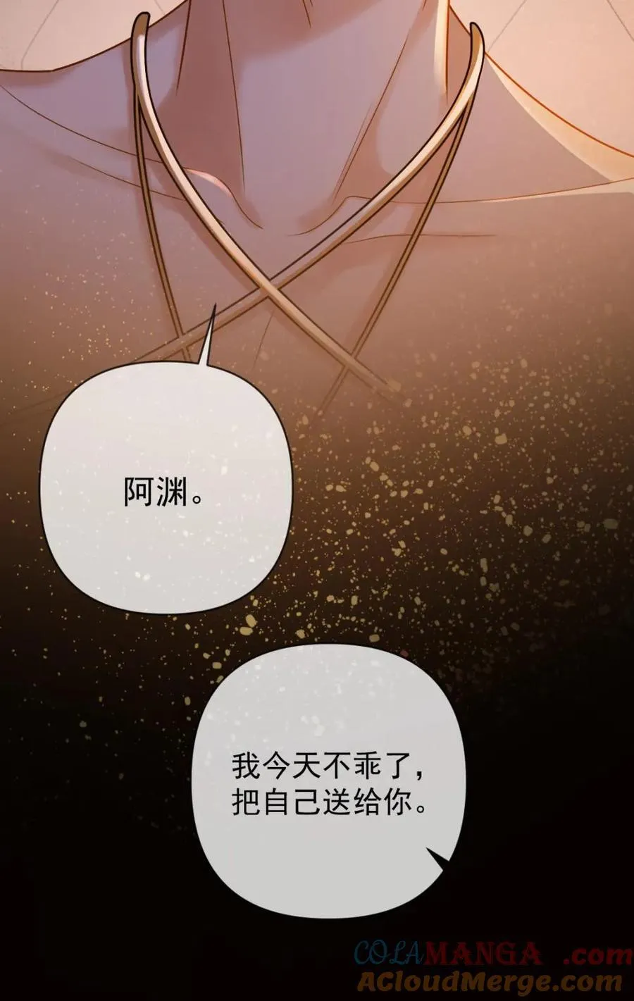 第142话 诱惑28