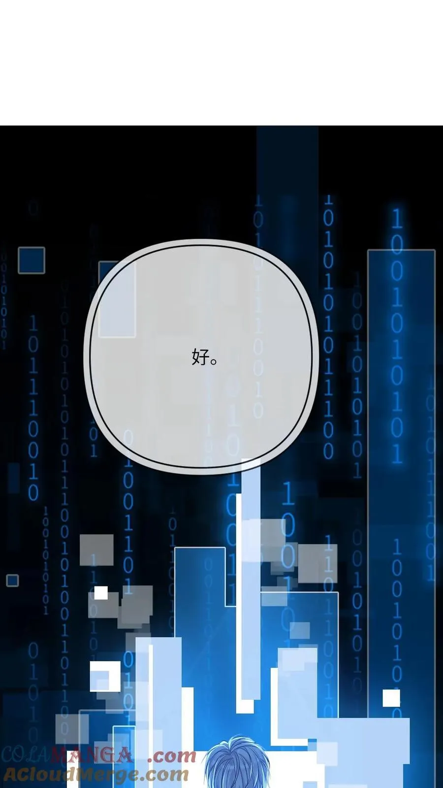 第115话 迫切的思念6