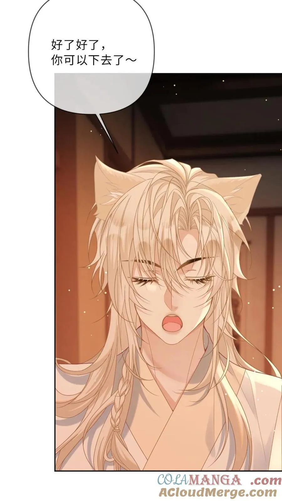 第218话 傲娇猫猫24