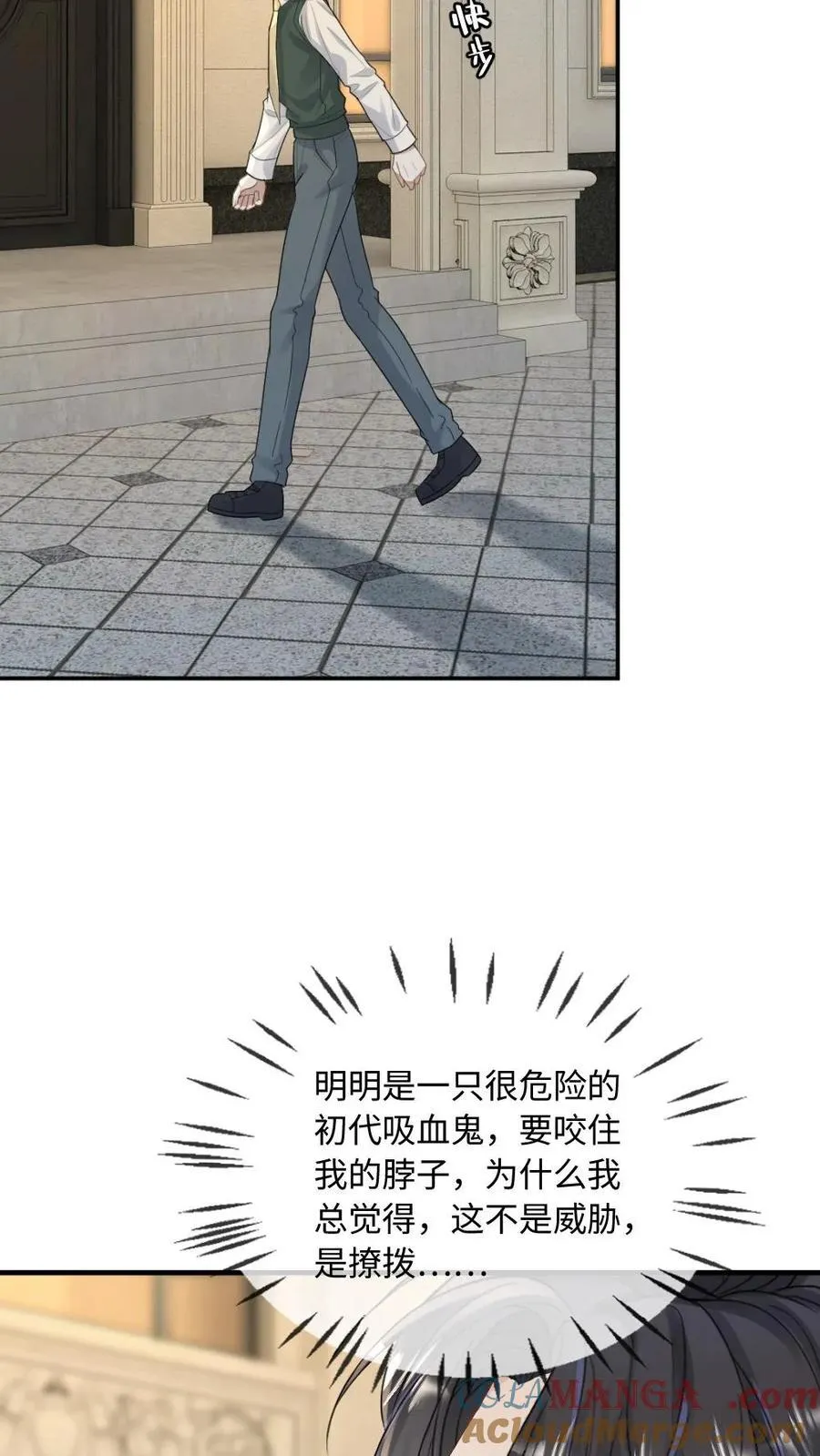 第174话 一见钟情18