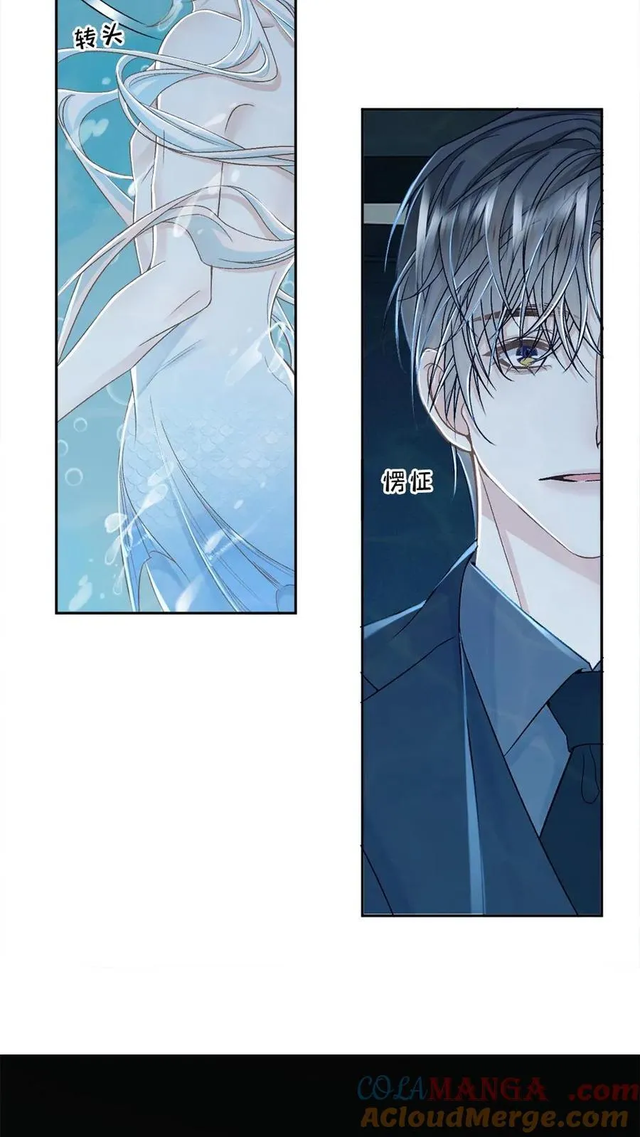 第147话 请救救我26