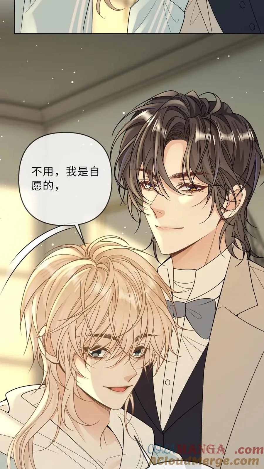第192话 我喜欢他16