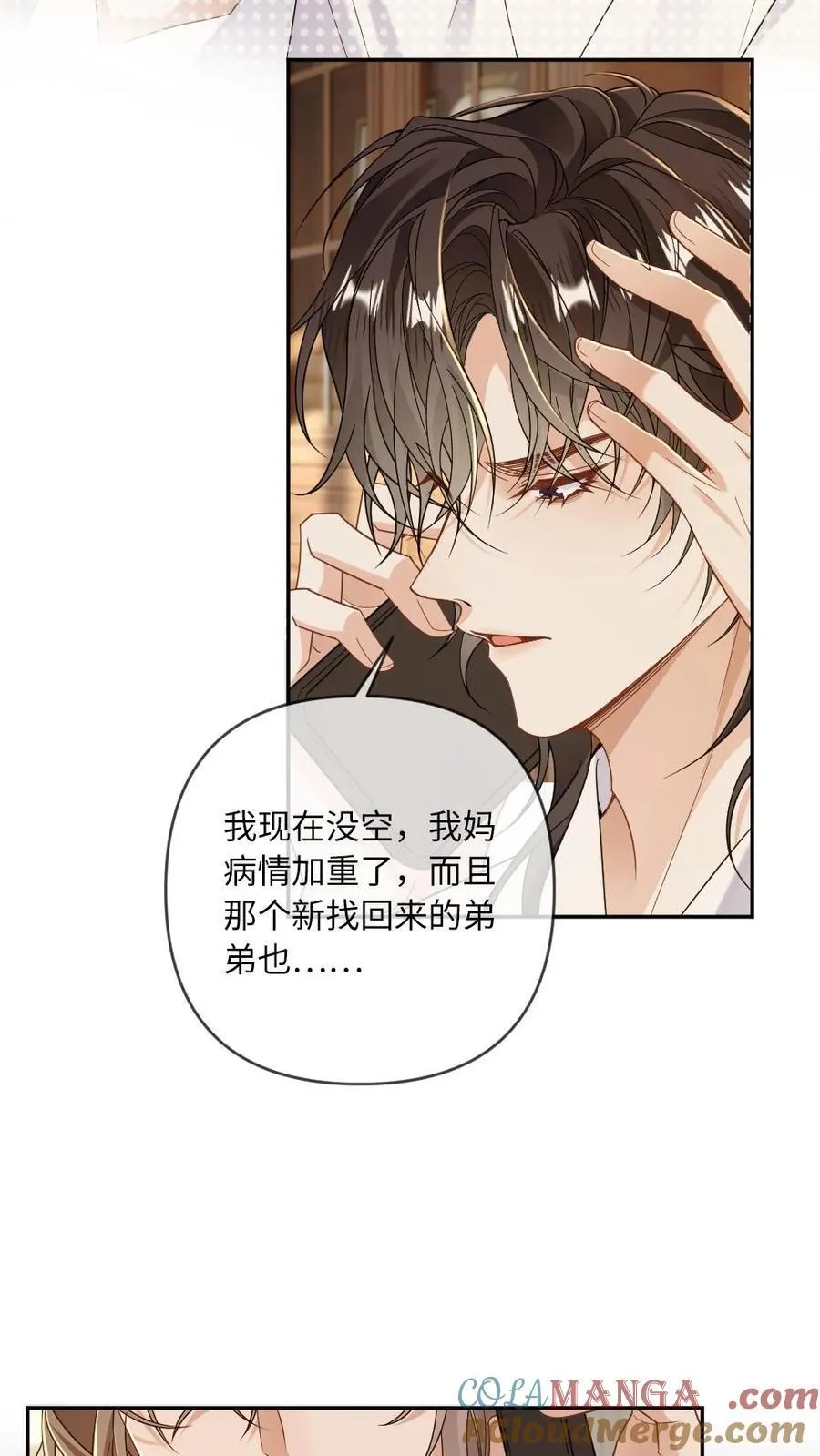 第180话 玉晏6