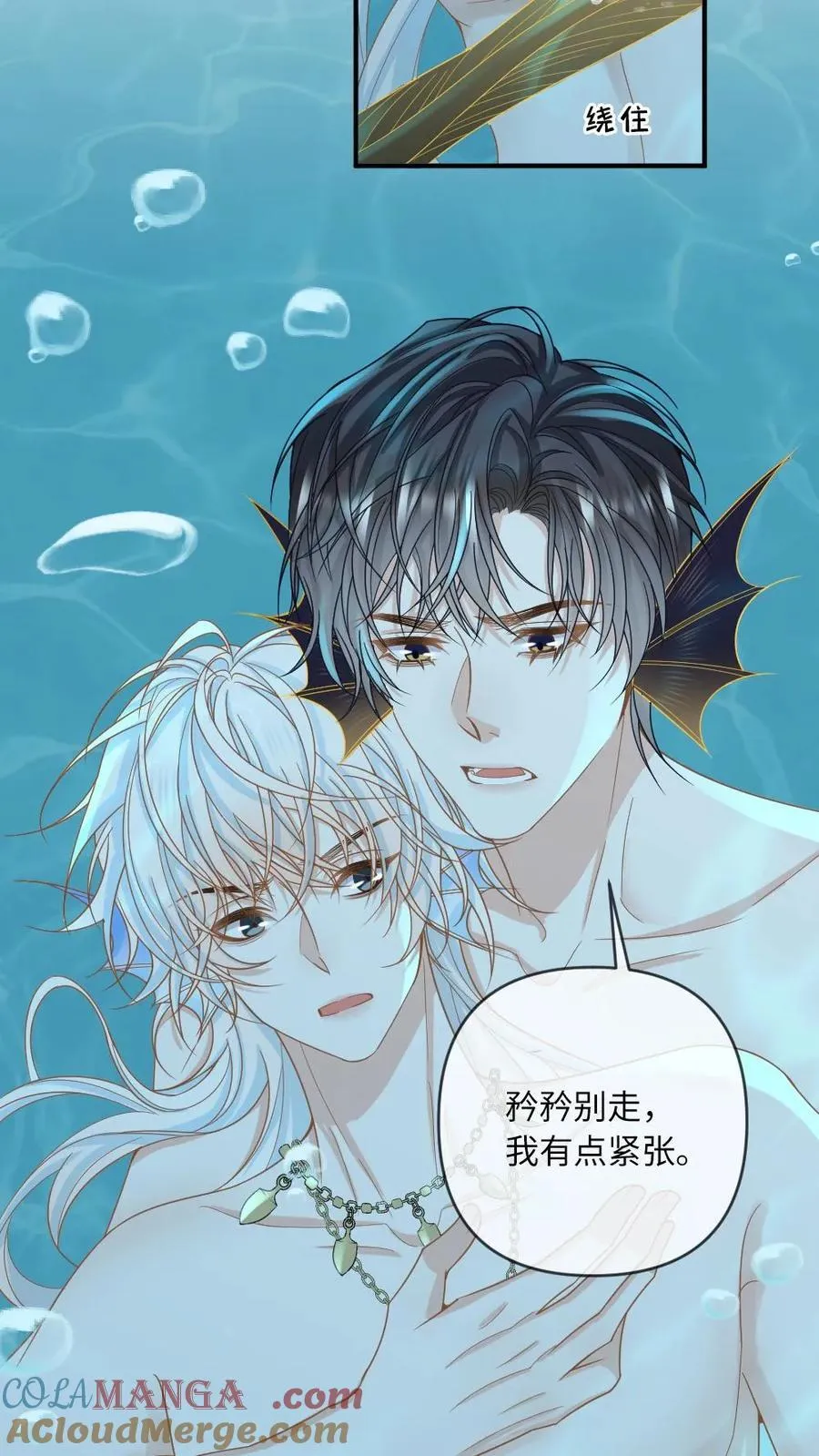 第162话 海皇觉醒22