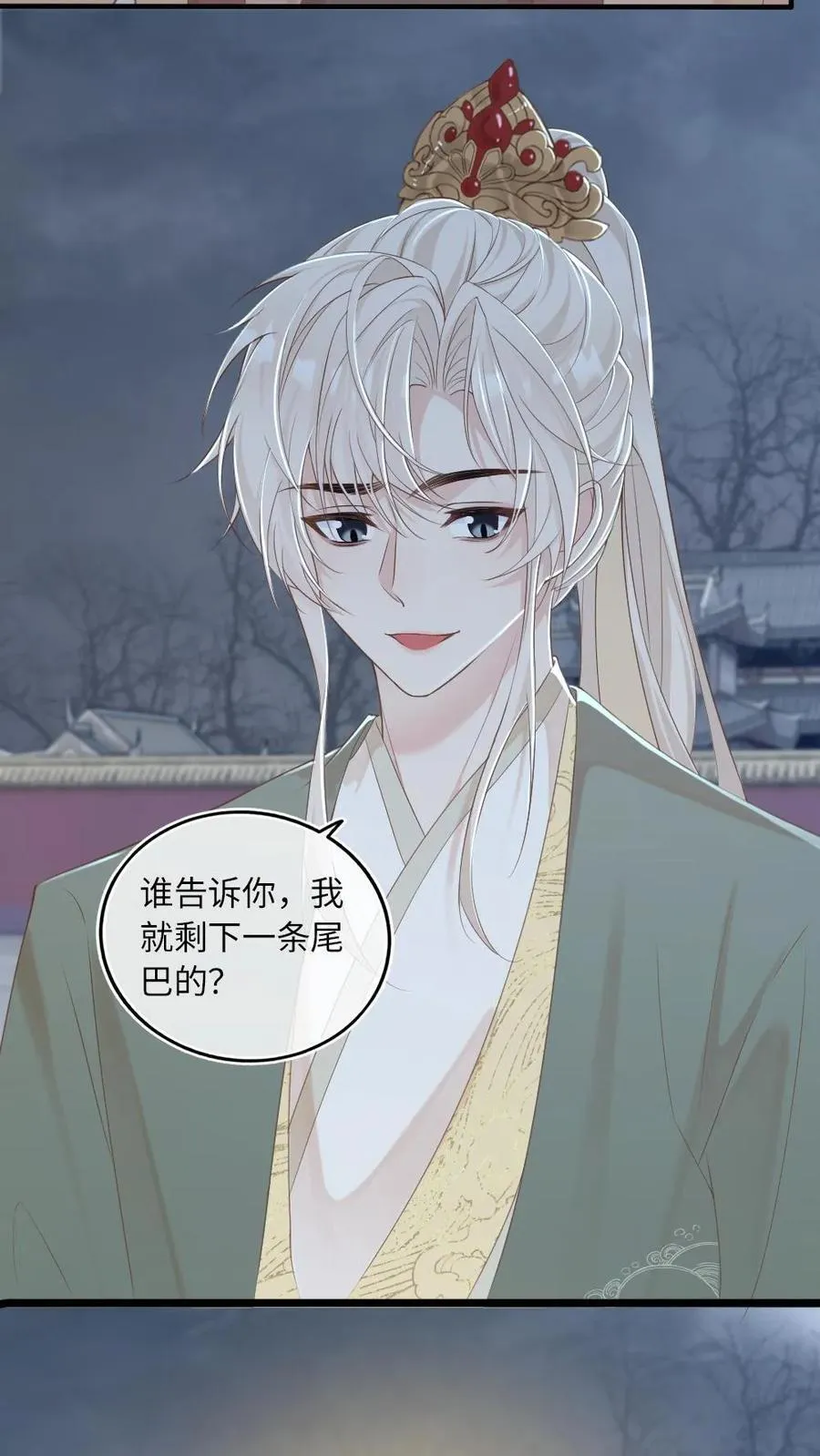 第229话 我来做月家的家主13