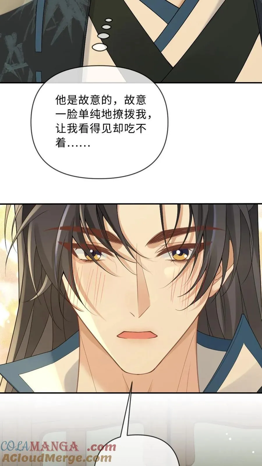 第214话 猫耳play26