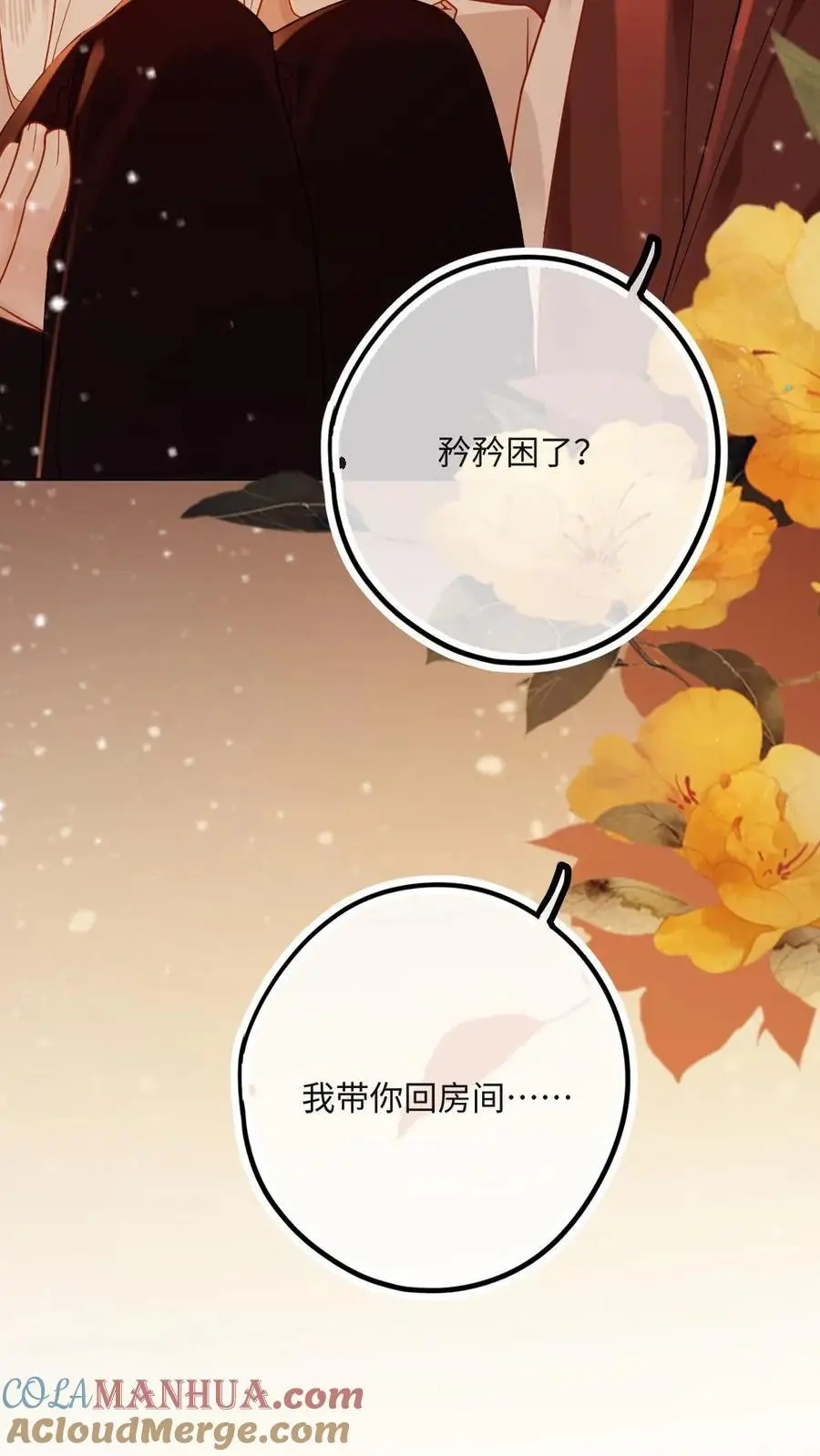 第14话 历史总是惊人的相似18