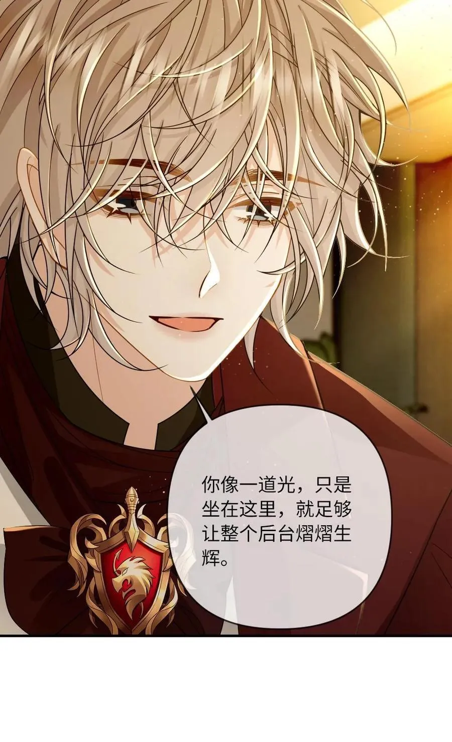 第181话 兄弟23
