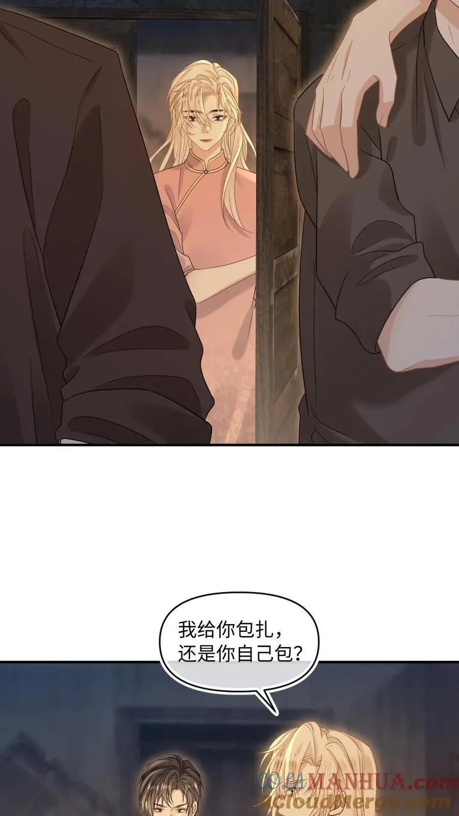 第92话 他不是女子？10