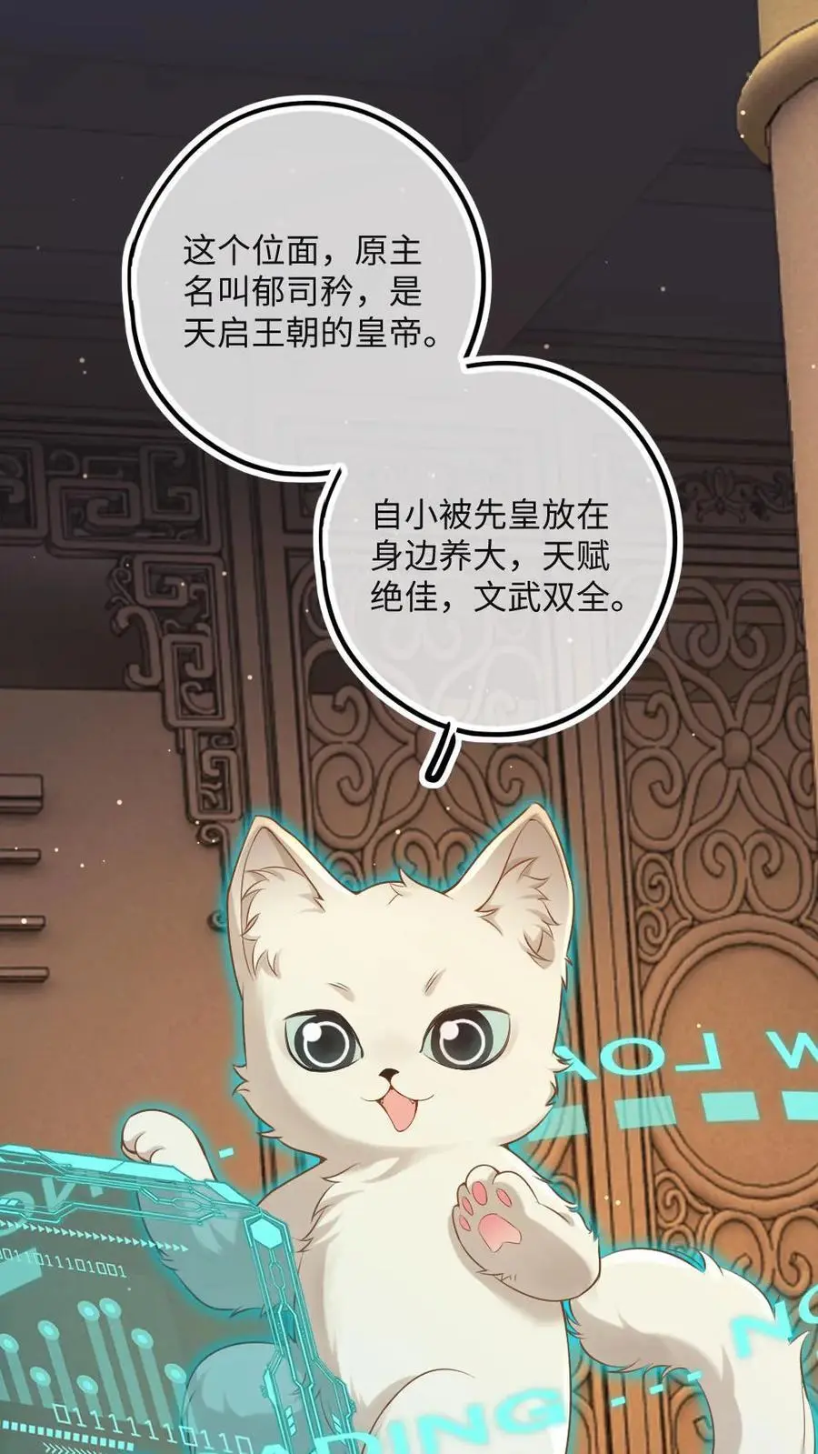 第50话 新世界开启！1