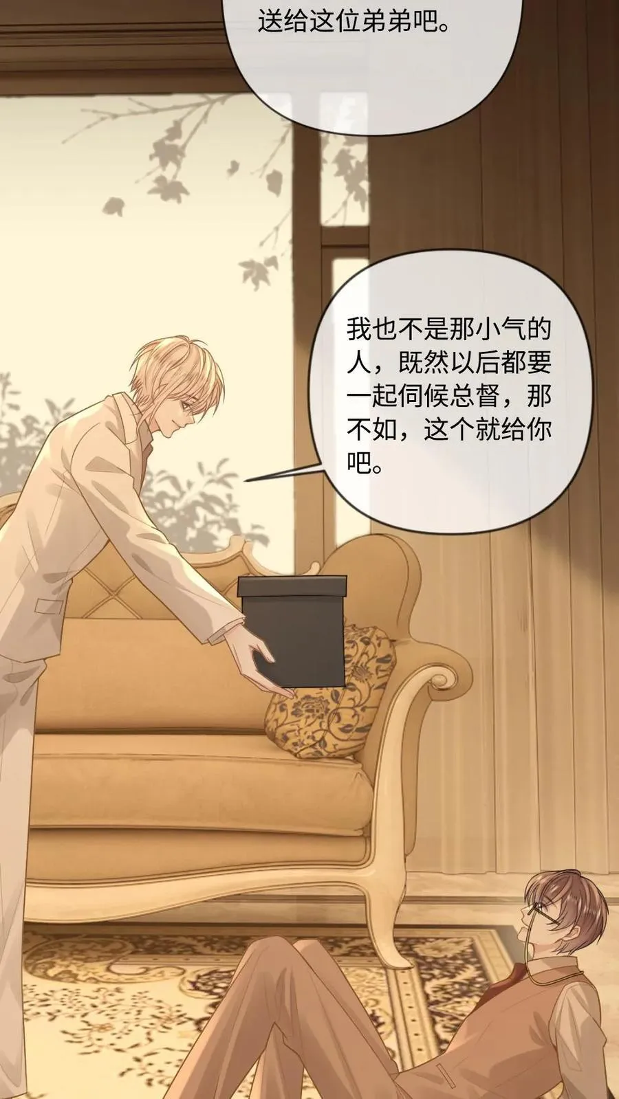 第105话 永远别离开我3