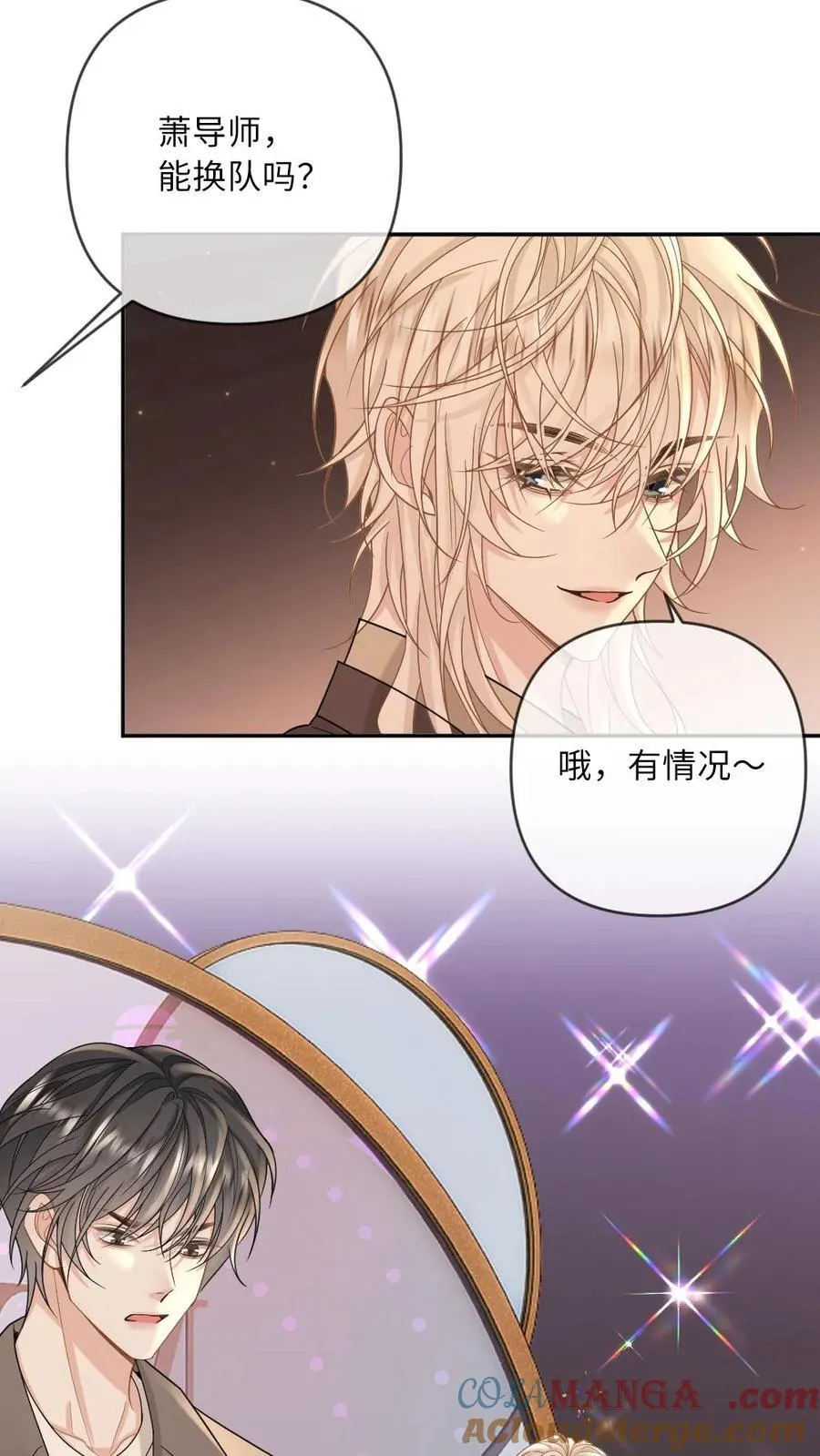 第187话 我的腰付出了太多22