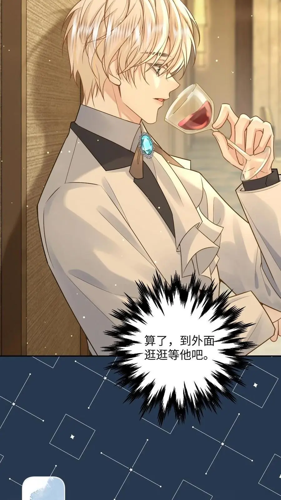 第46话 杀手危机13
