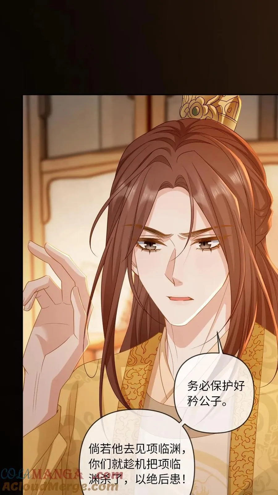 第223话 从未有过的温暖8