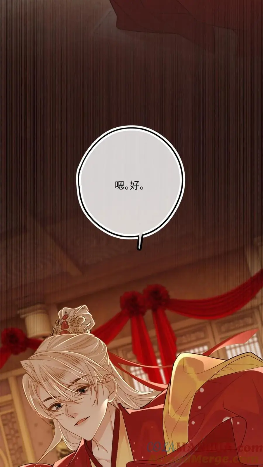 第79话 真假大婚16
