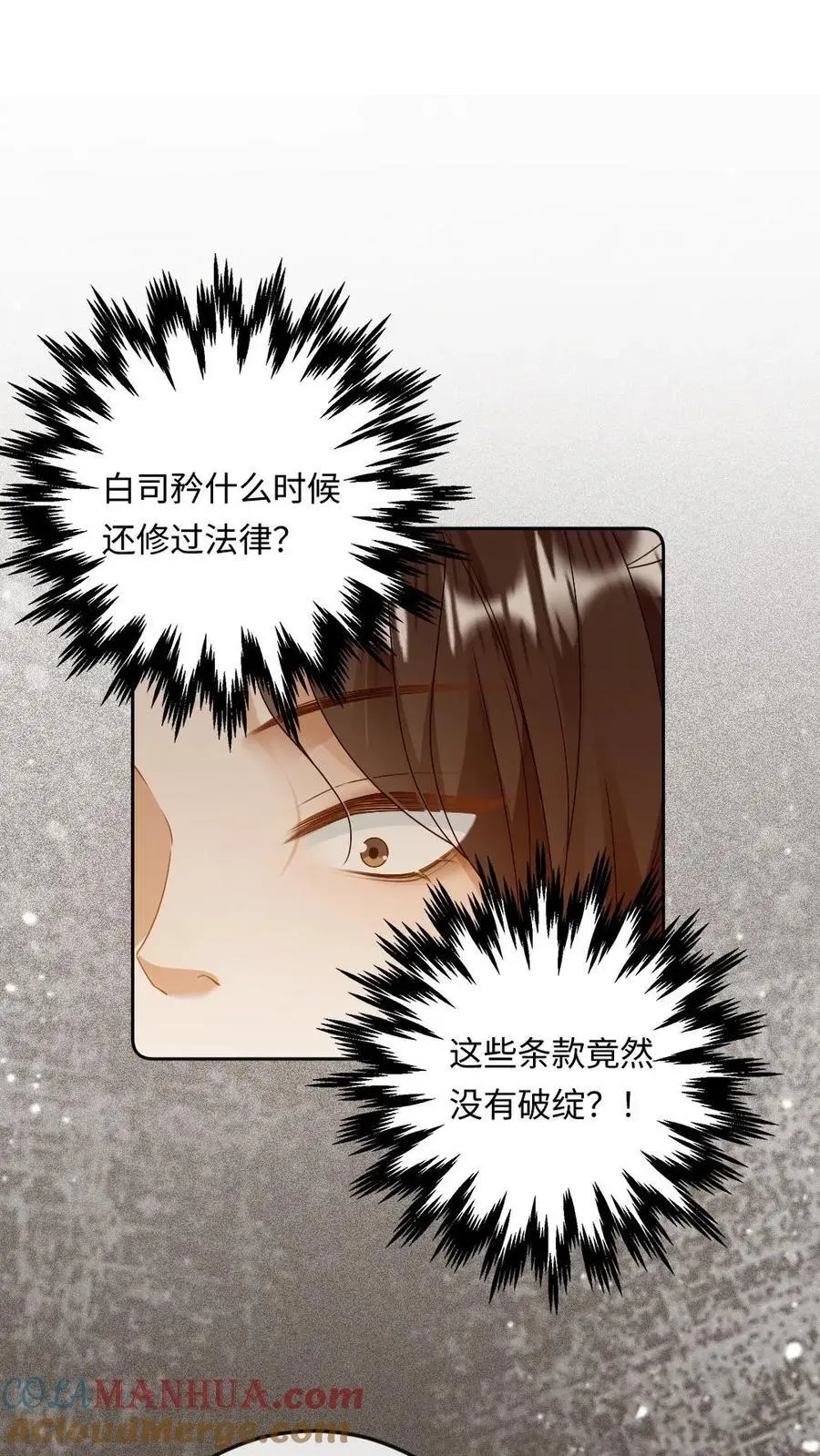 第10话 捉弄天界警长14
