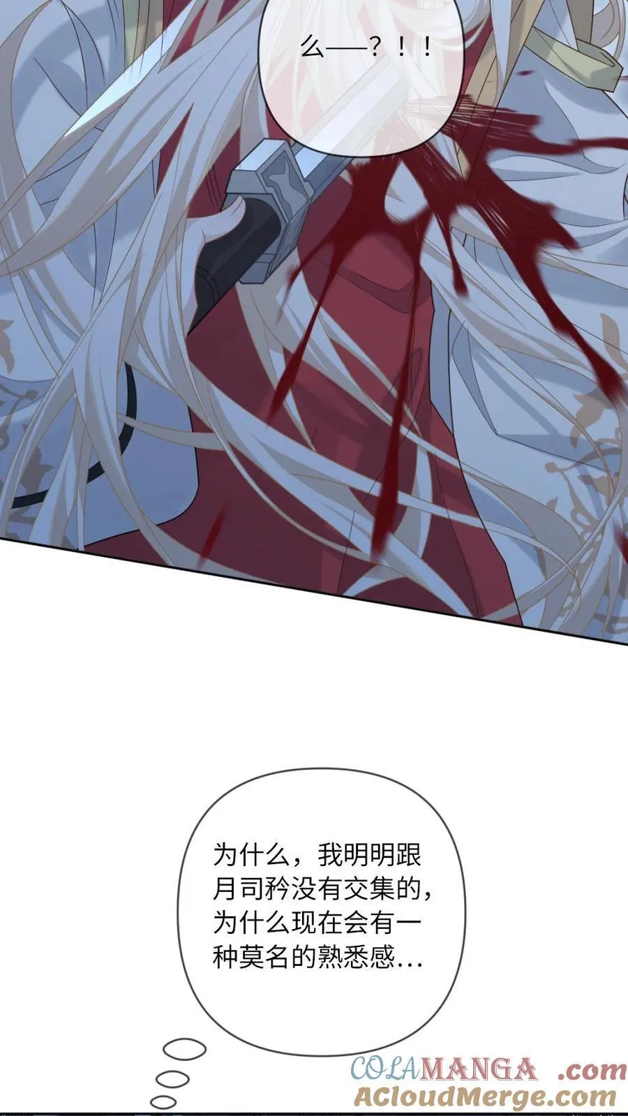 第210话 殉情重启10