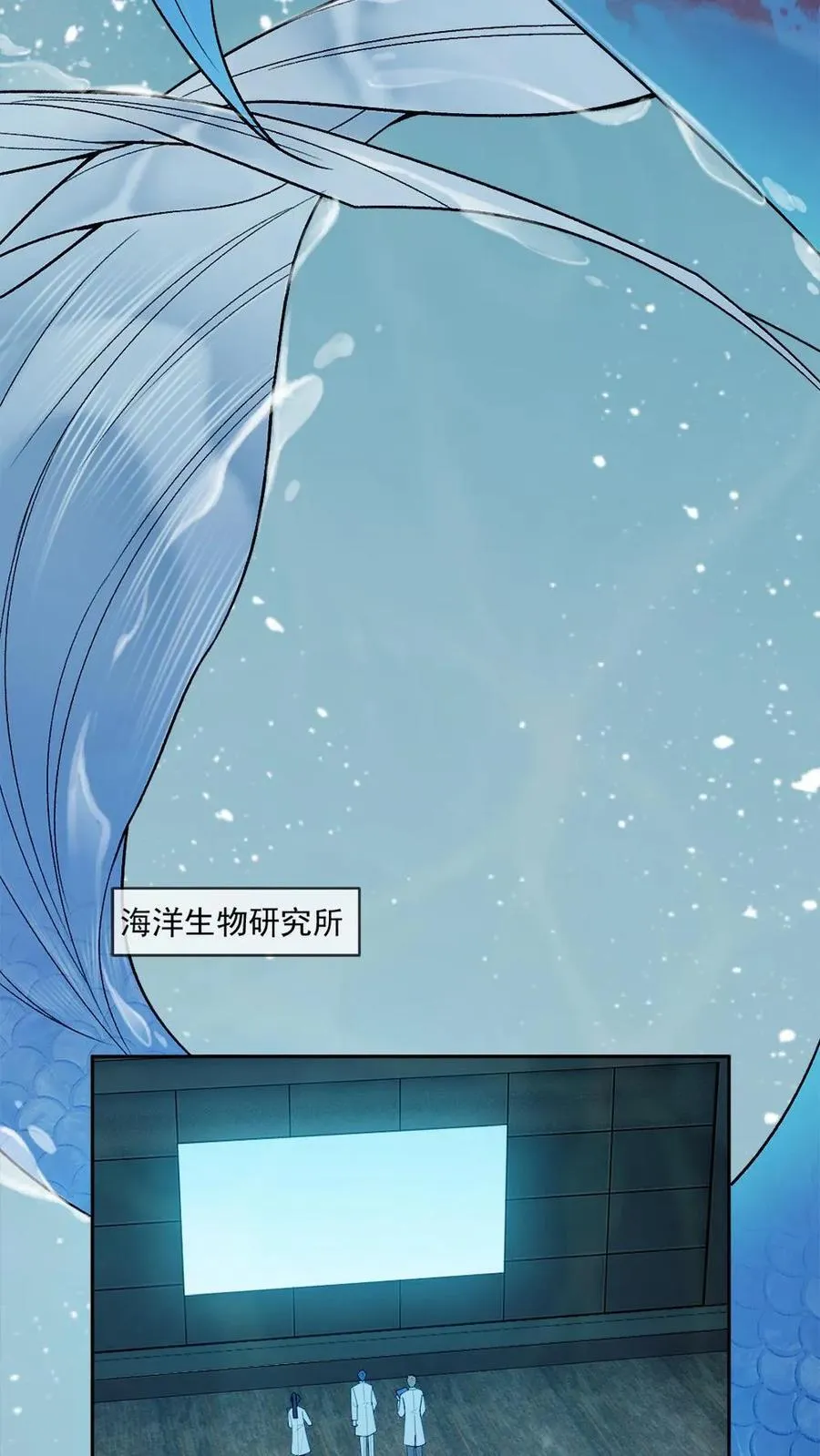 第147话 请救救我9