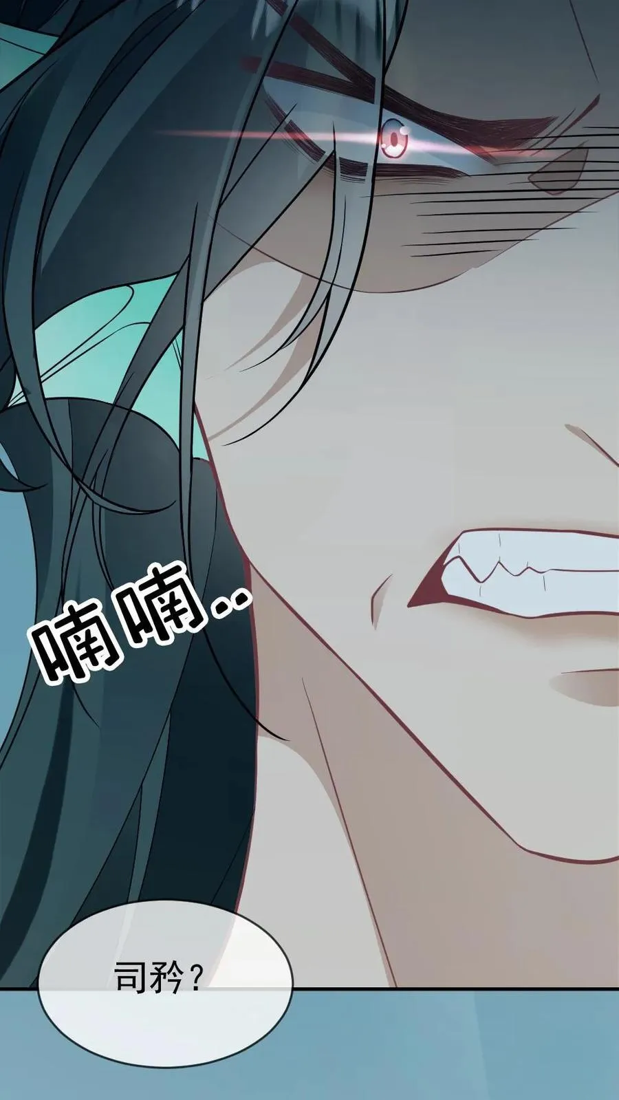 第163话 夺回一切17