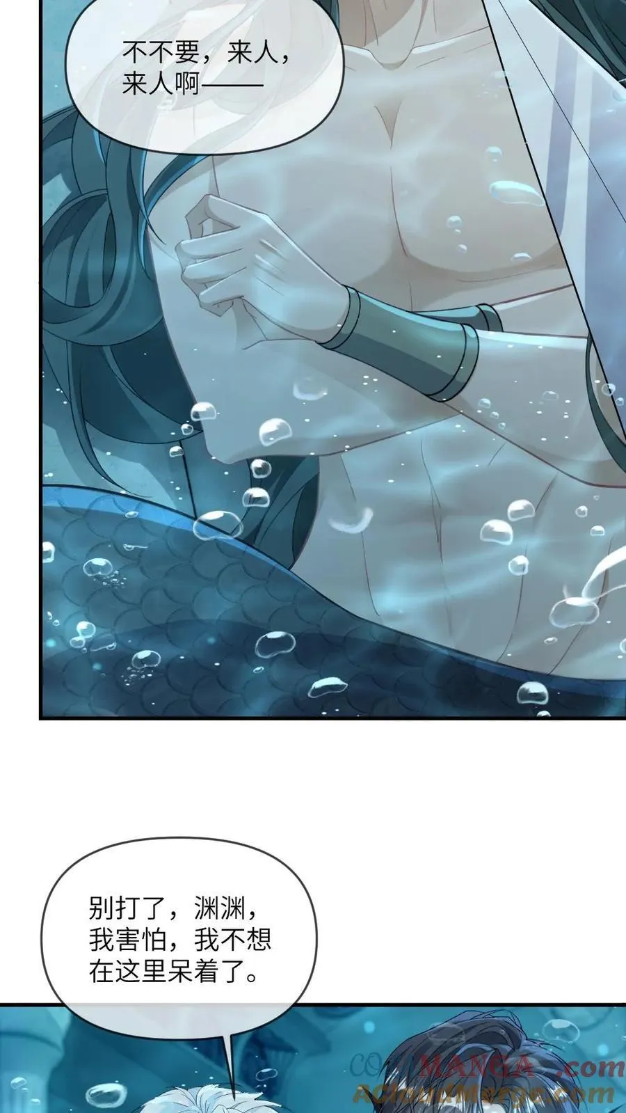 第164话 戏精矜矜24