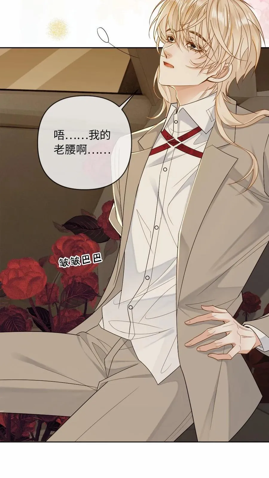 第196话 车内play21