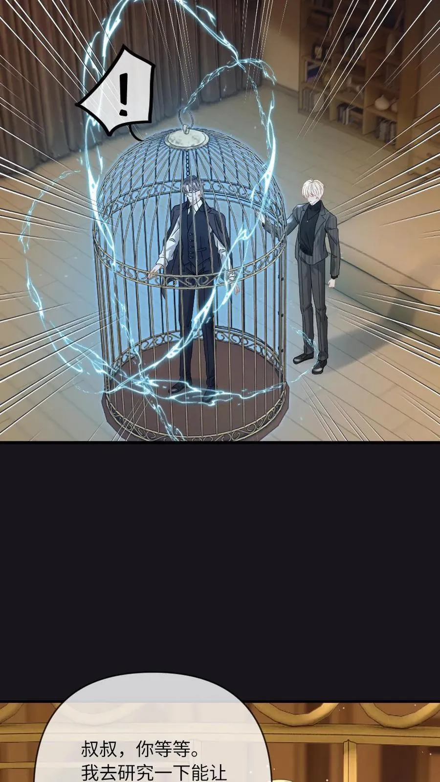 第136话 美丽的梦17