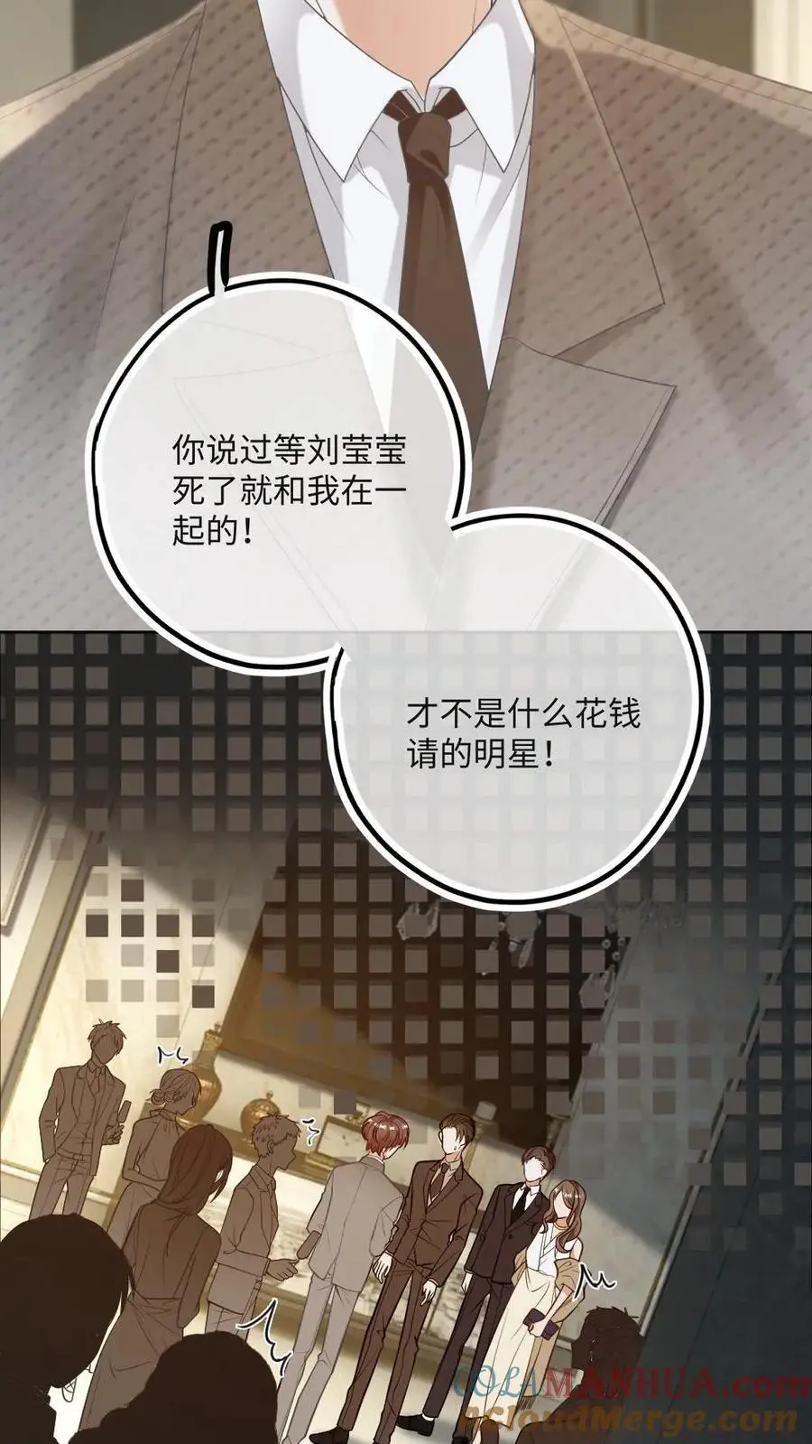 第19话 搬起石头砸自己的脚16