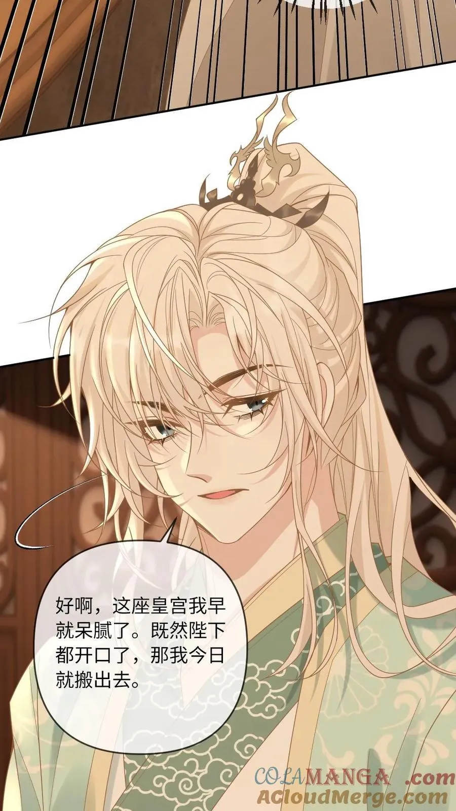 第225话 求亲8