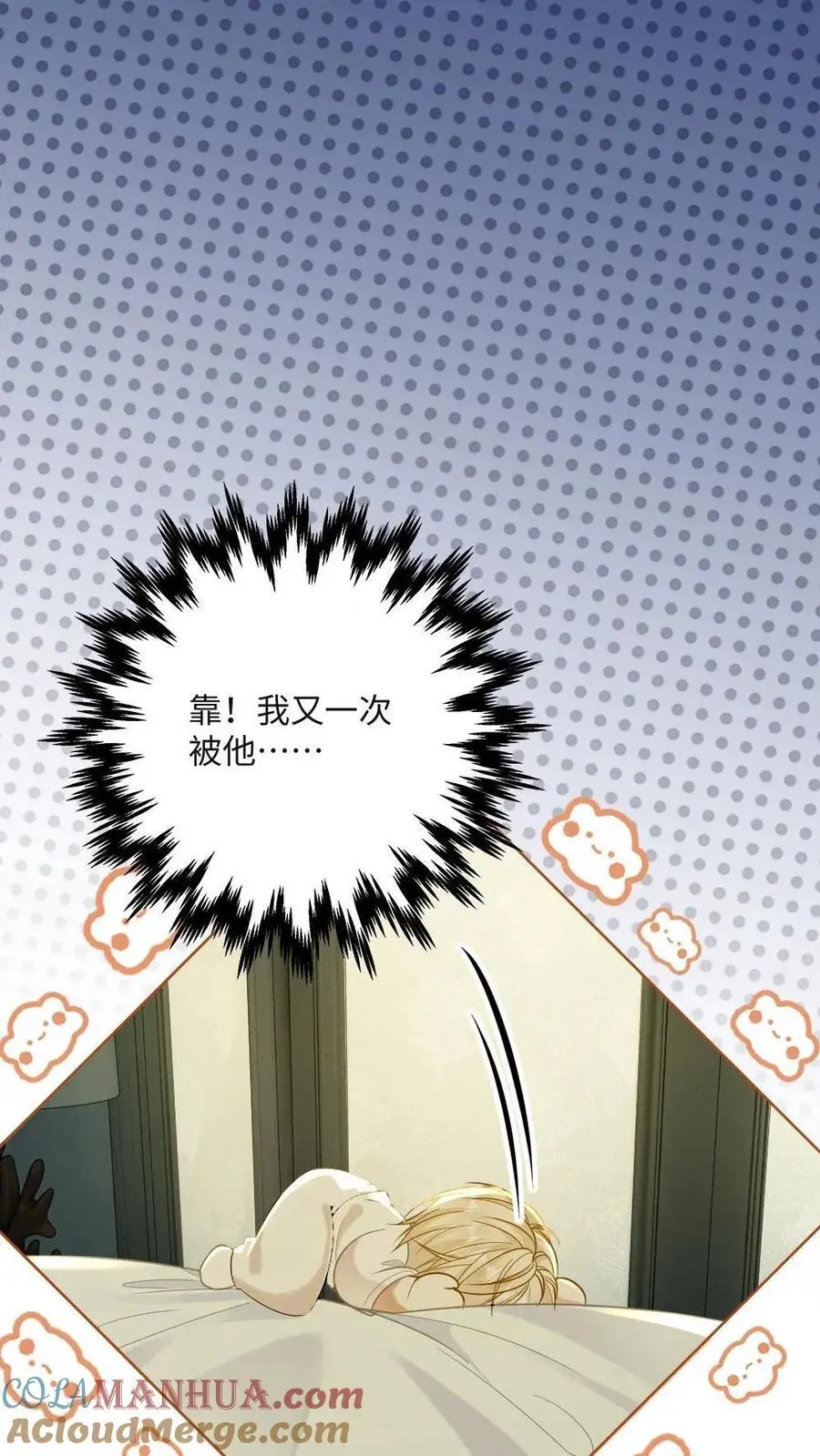 第15话 人比粥更甜14