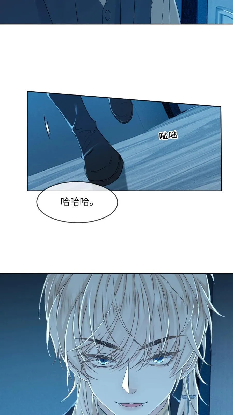 第173话 夺去系统13