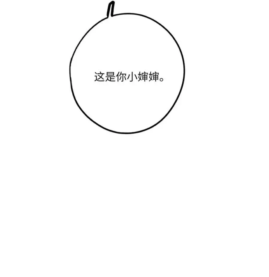第65话 不想毁了他27