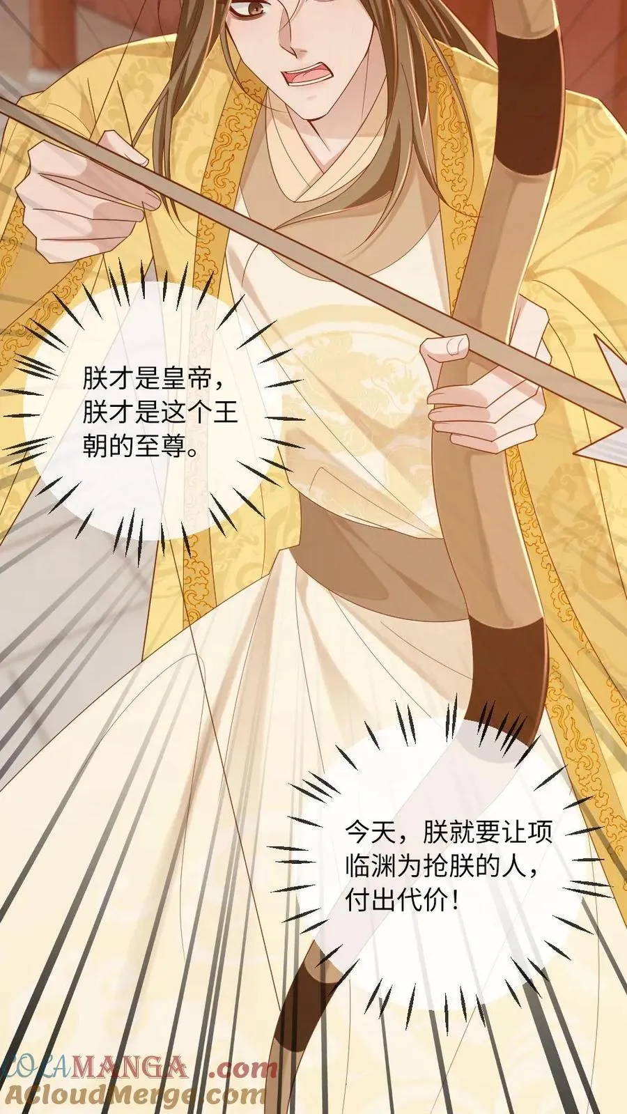 第226话 一起“疯”18