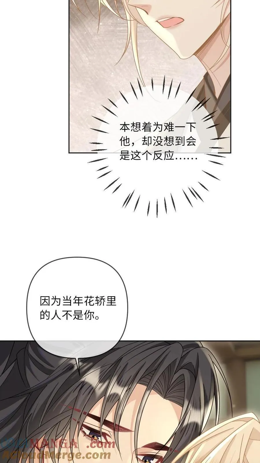 第213话 去他的天理伦常20