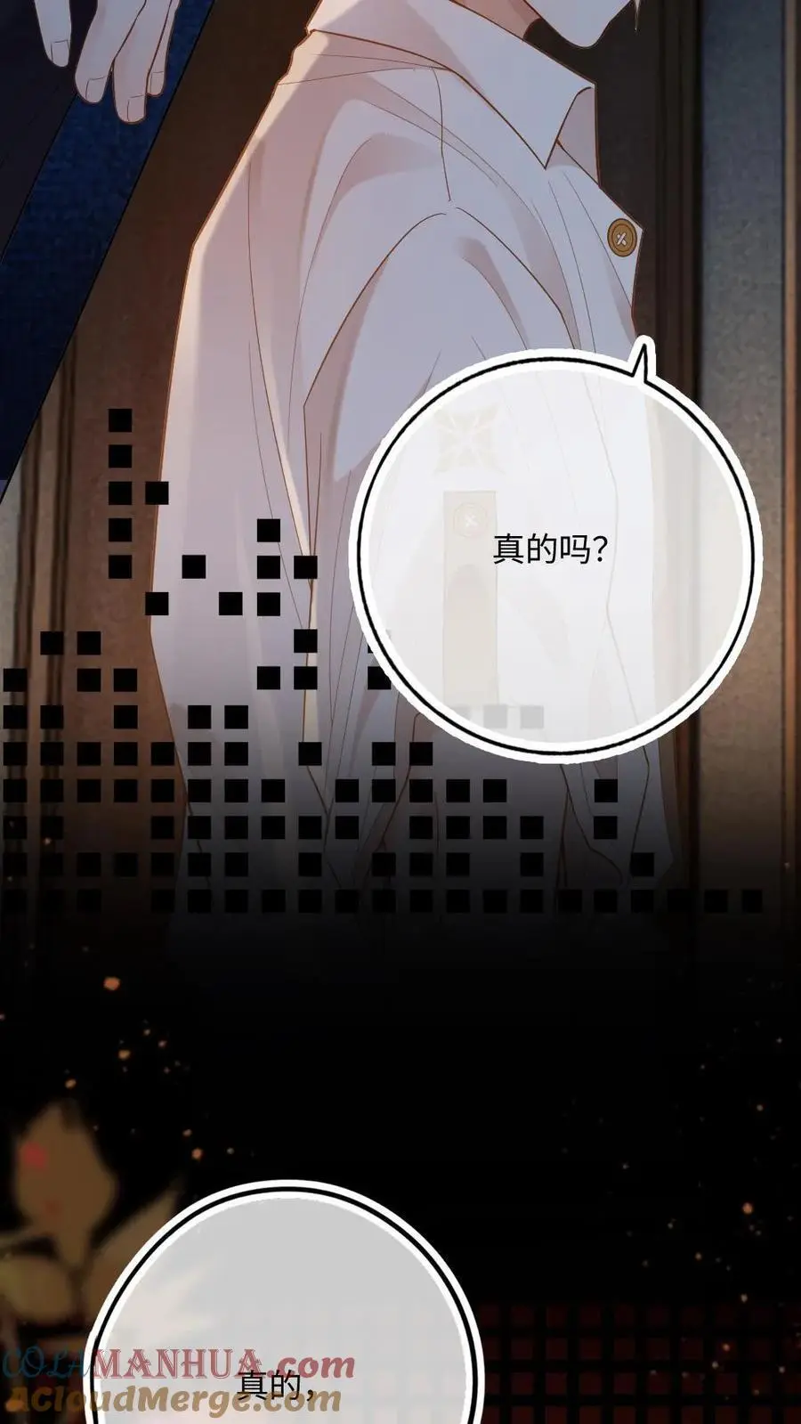 第3话 一见钟情28