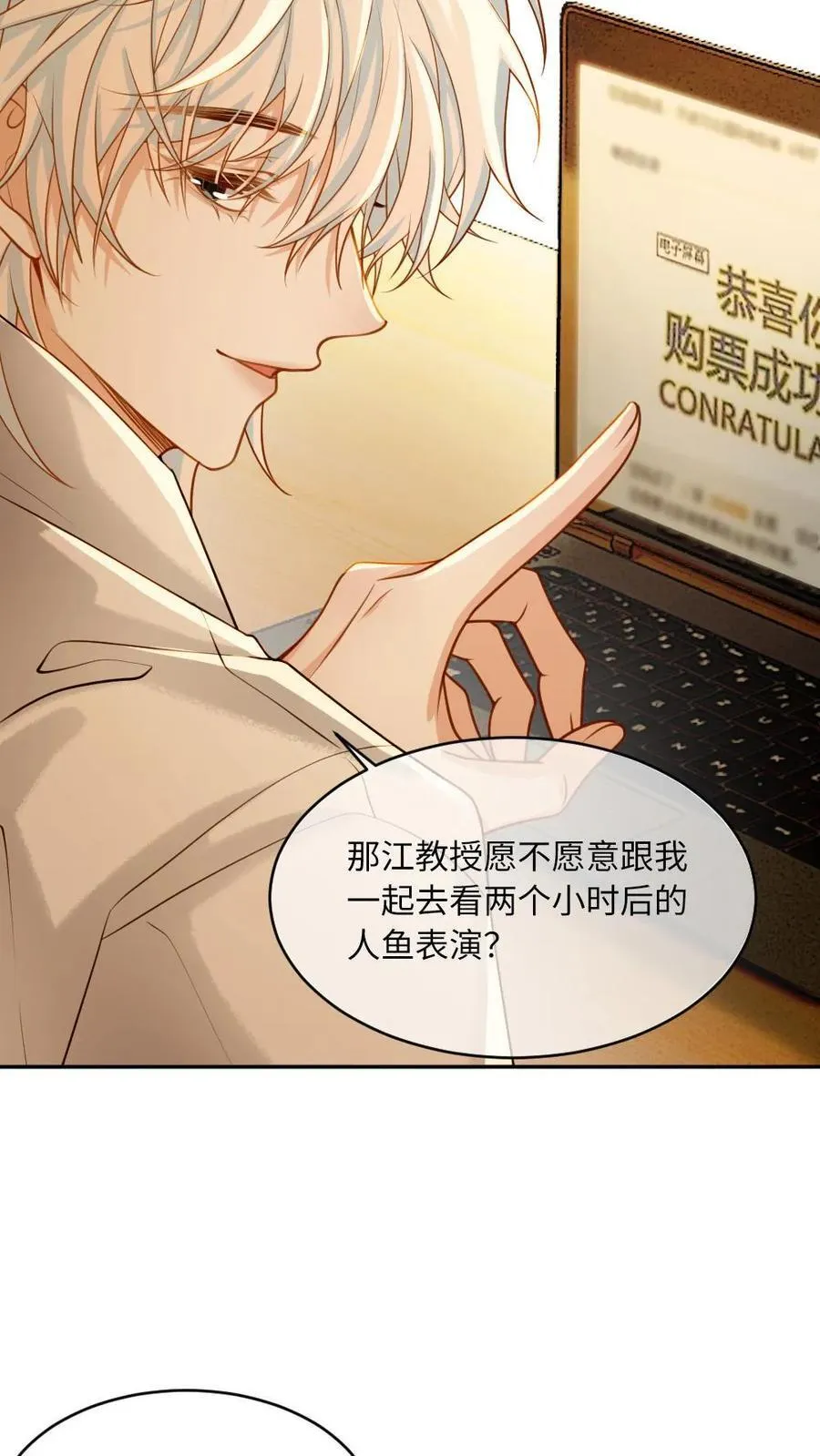 第154话 接受惩罚5