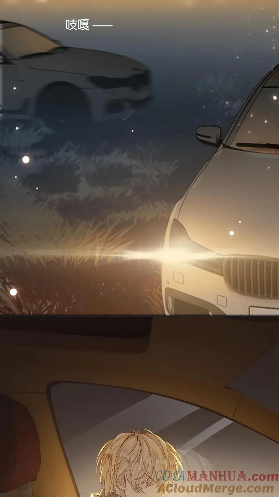 第36话 温暖的怀抱8