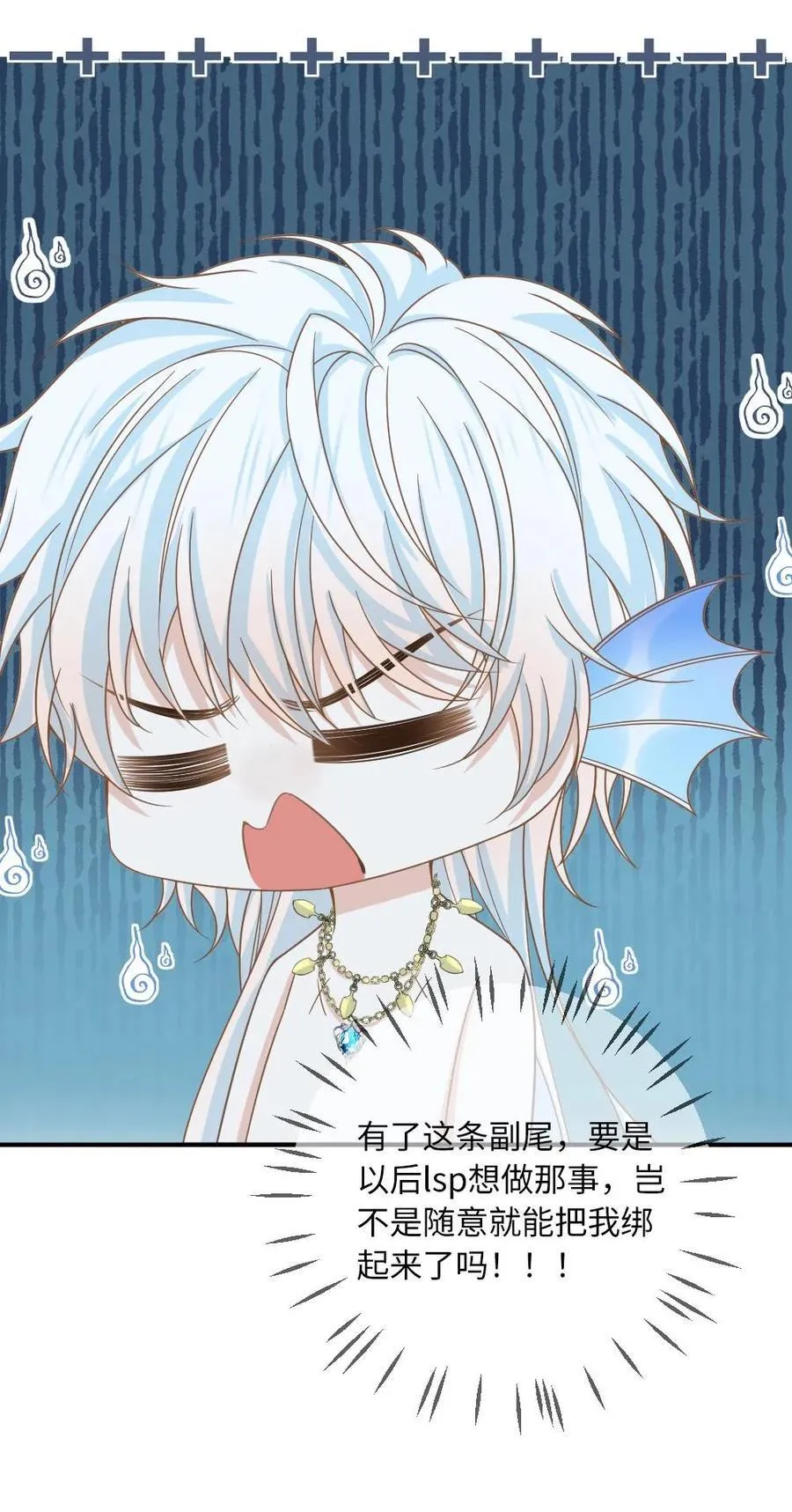 第162话 海皇觉醒25