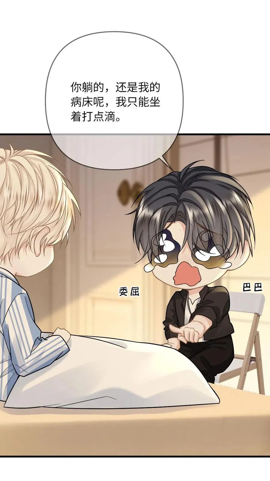 第140话 天魂25